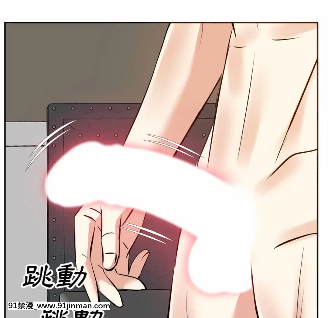 甜心乾爹16-17話[女僕 h漫]
