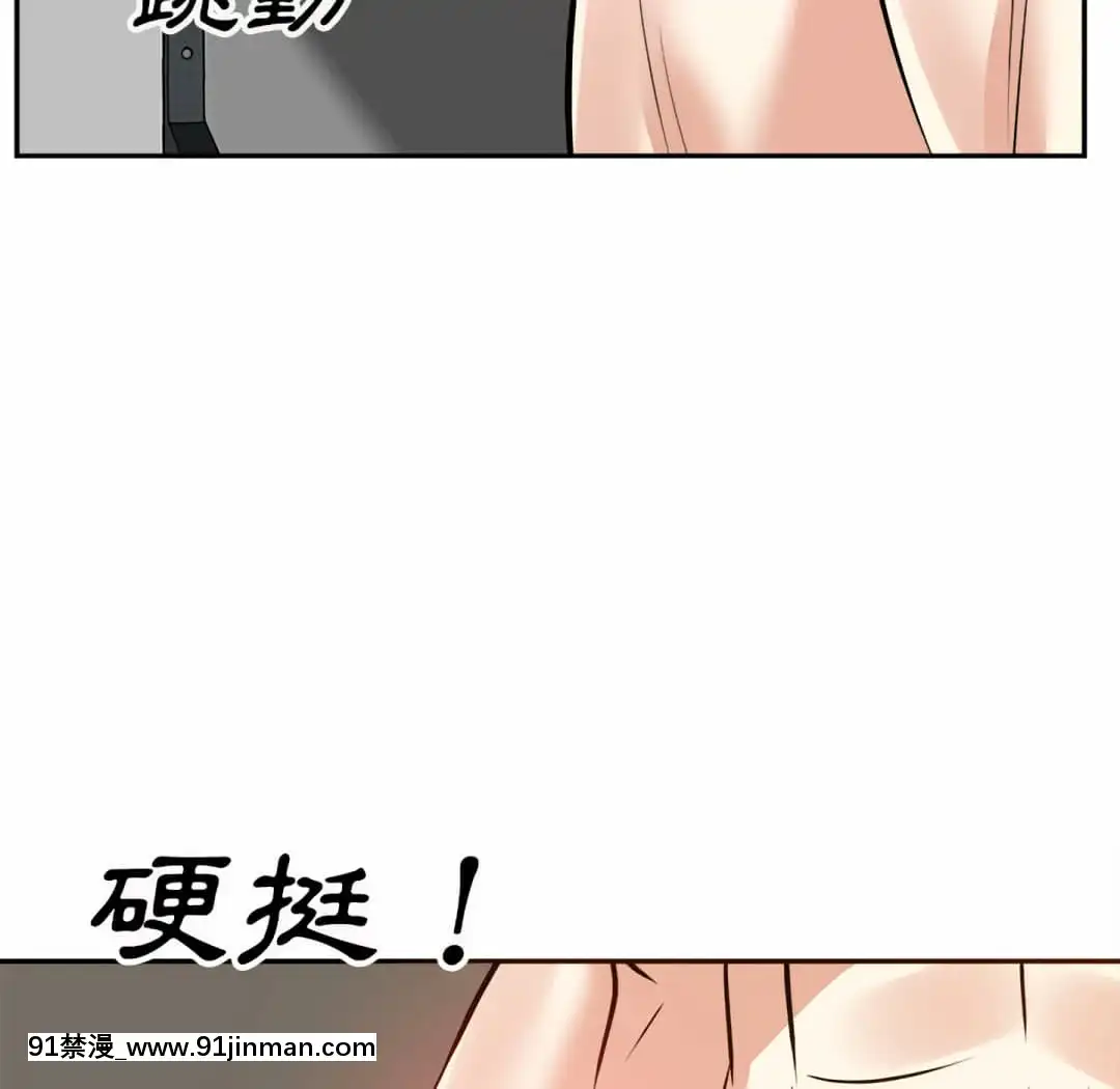 甜心乾爹16-17話[女僕 h漫]