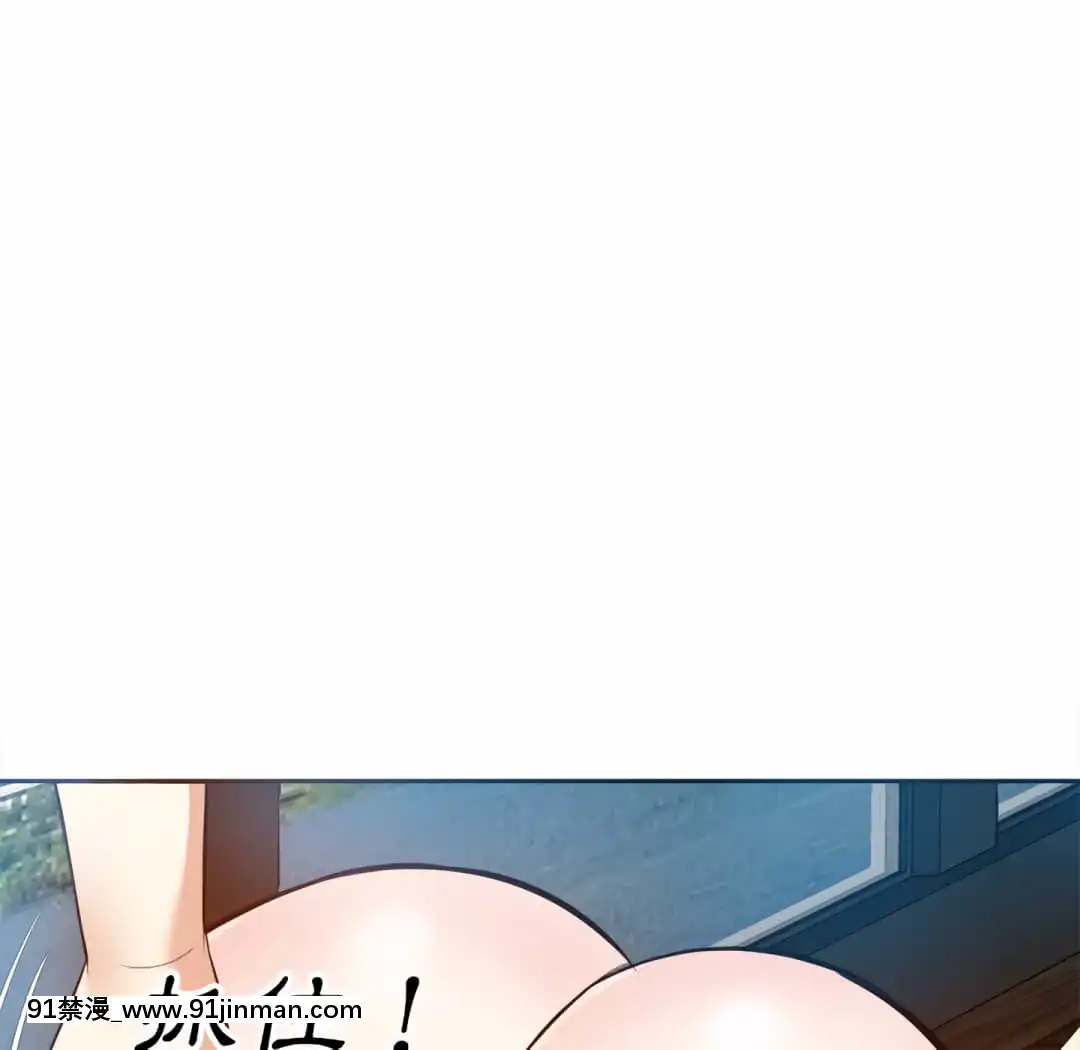 甜心乾爹16-17話[女僕 h漫]