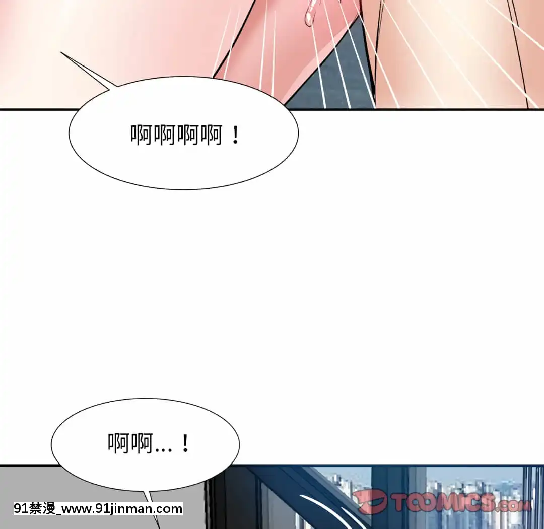 甜心乾爹16-17話[女僕 h漫]