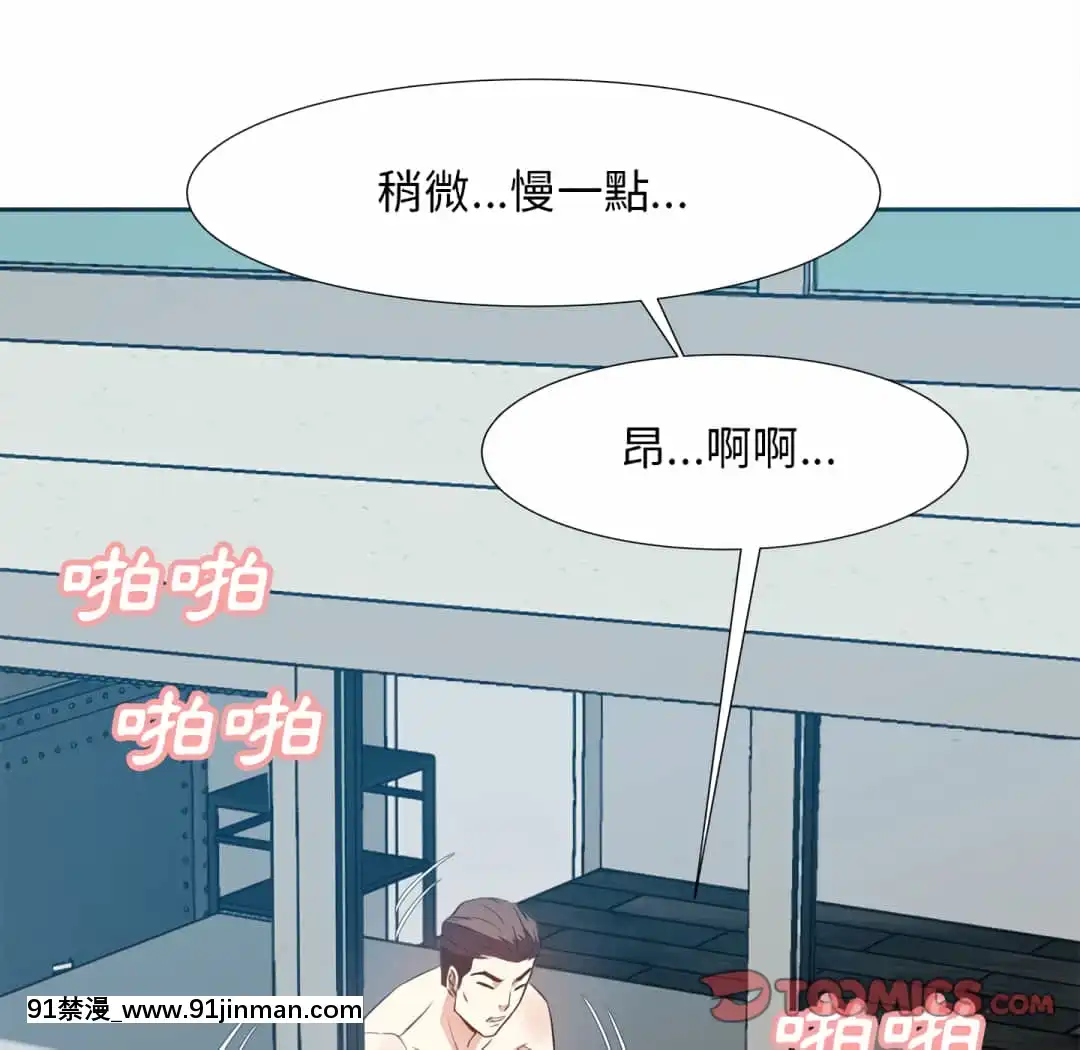 甜心乾爹16-17話[女僕 h漫]