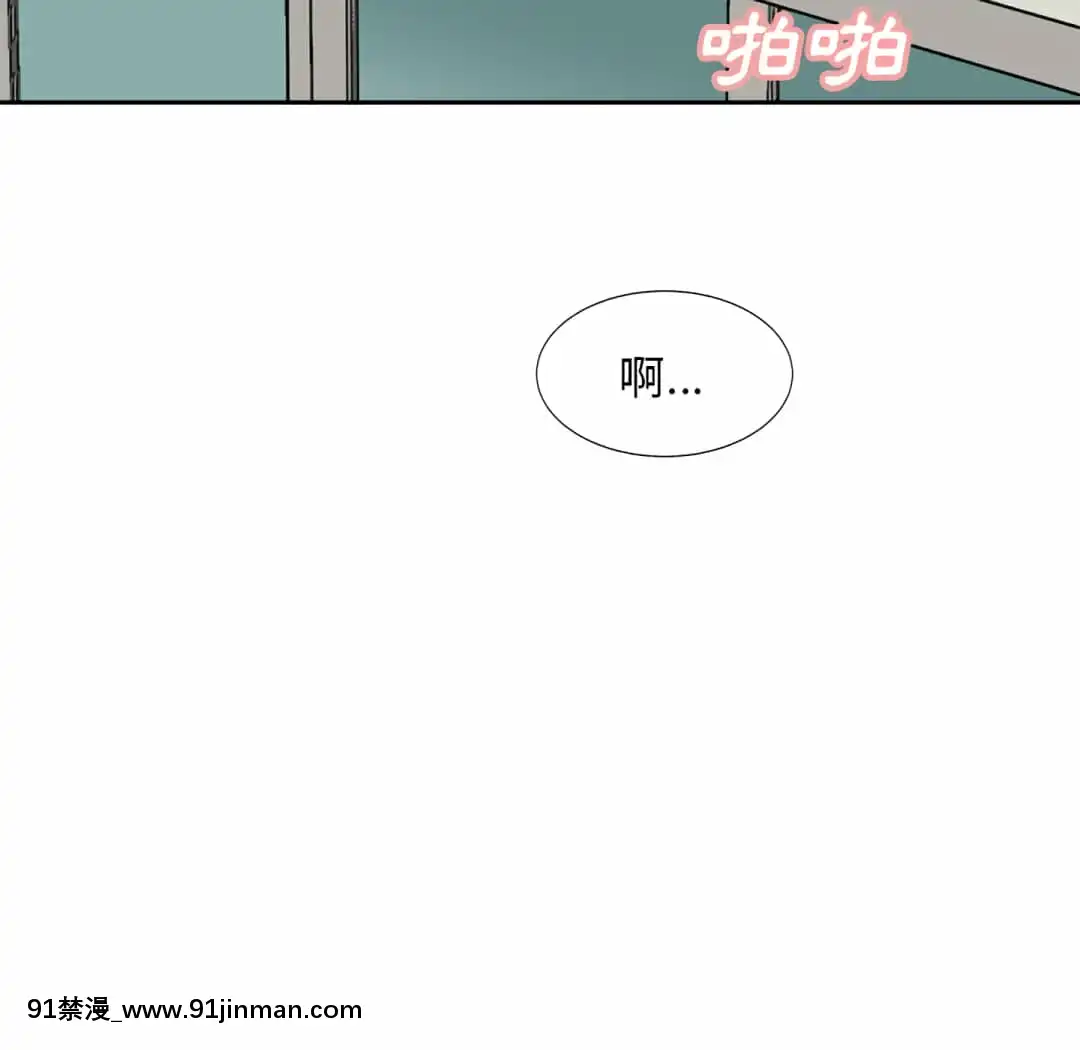 甜心乾爹16-17話[女僕 h漫]