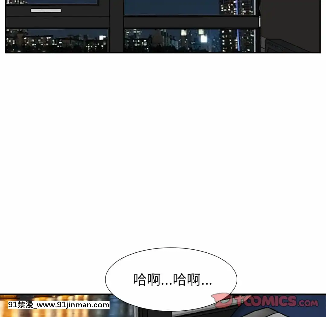 甜心乾爹16-17話[女僕 h漫]