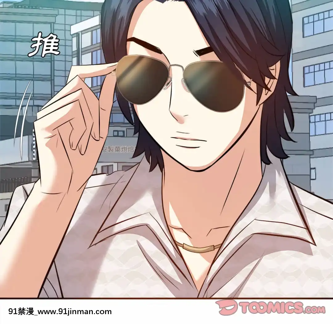 甜心乾爹16-17話[女僕 h漫]