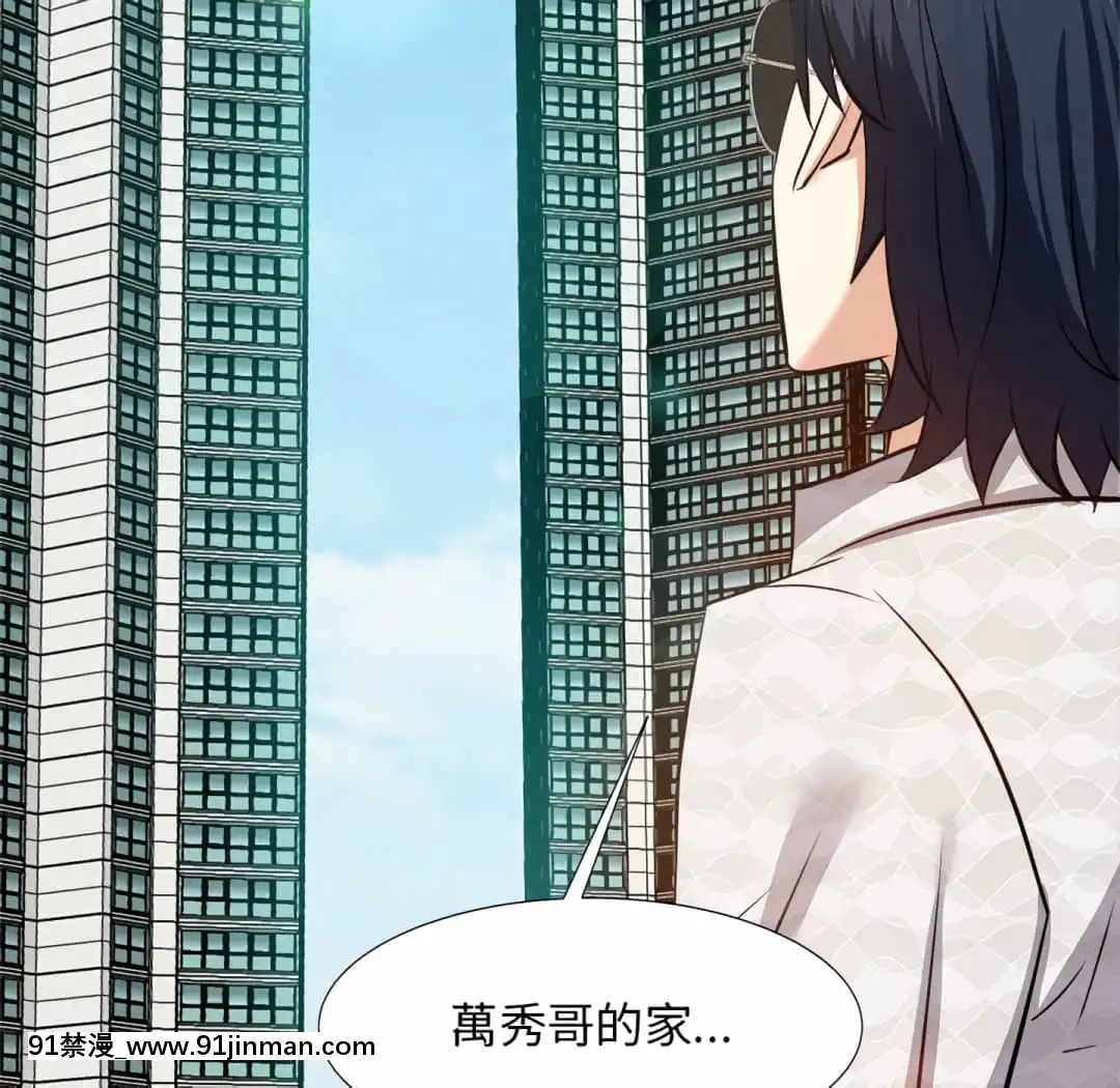 甜心乾爹16-17話[女僕 h漫]