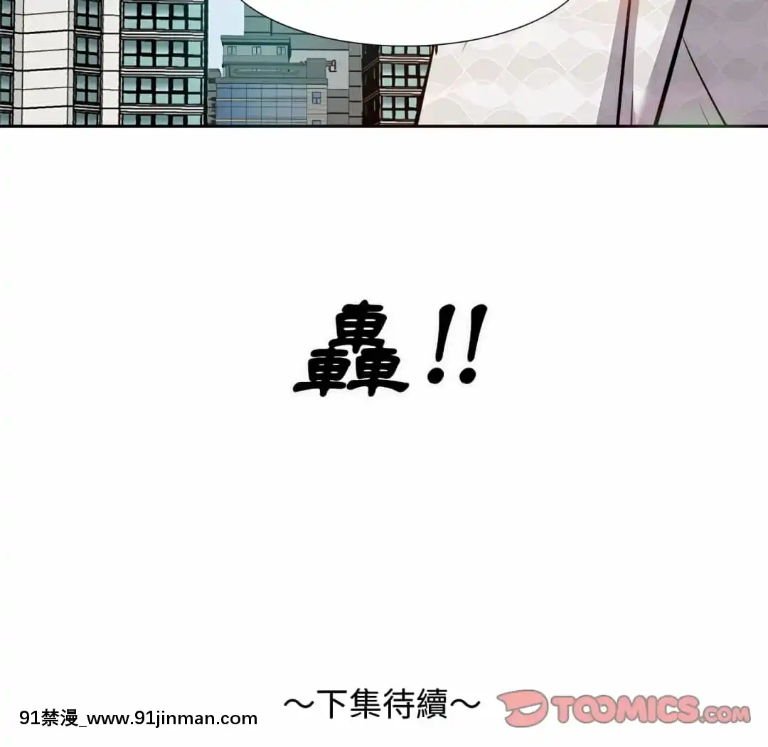 甜心乾爹16-17話[女僕 h漫]