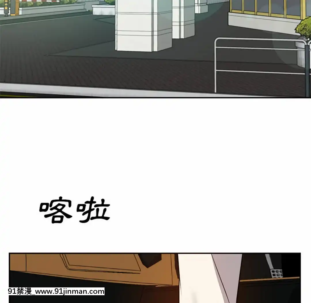 甜心乾爹16-17話[女僕 h漫]