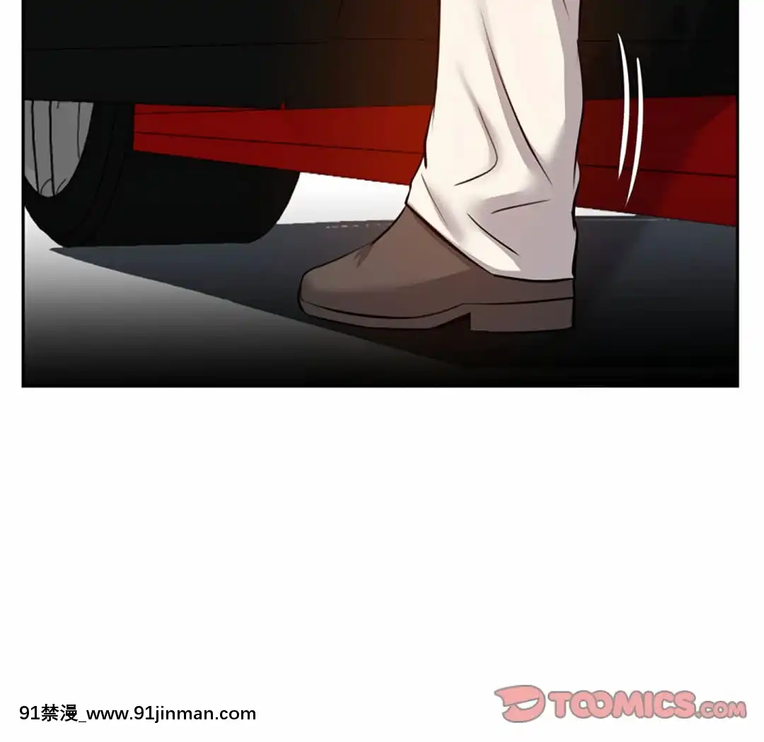 甜心乾爹16-17話[女僕 h漫]