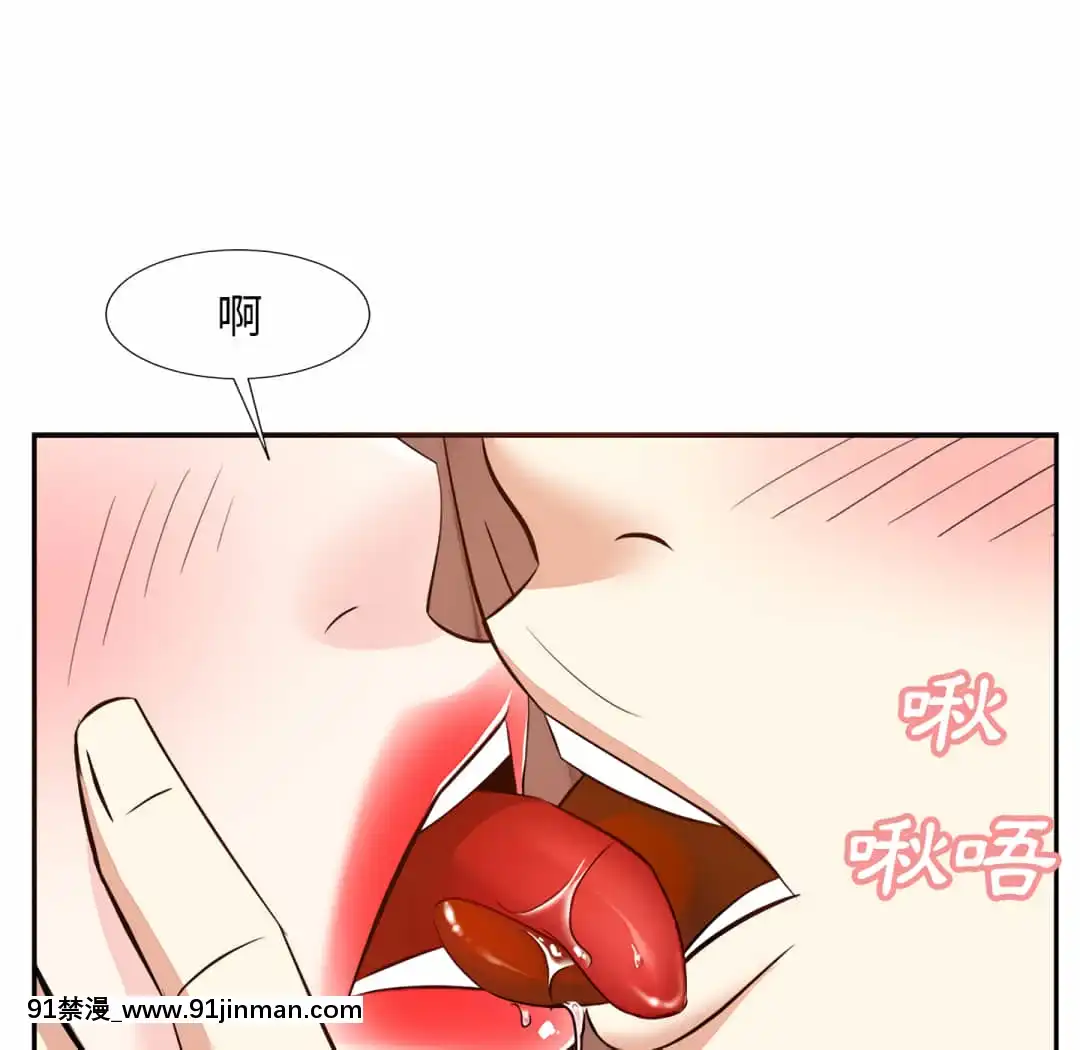 甜心乾爹16-17話[女僕 h漫]