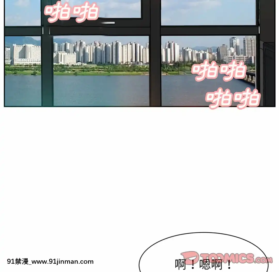 甜心乾爹16-17話[女僕 h漫]