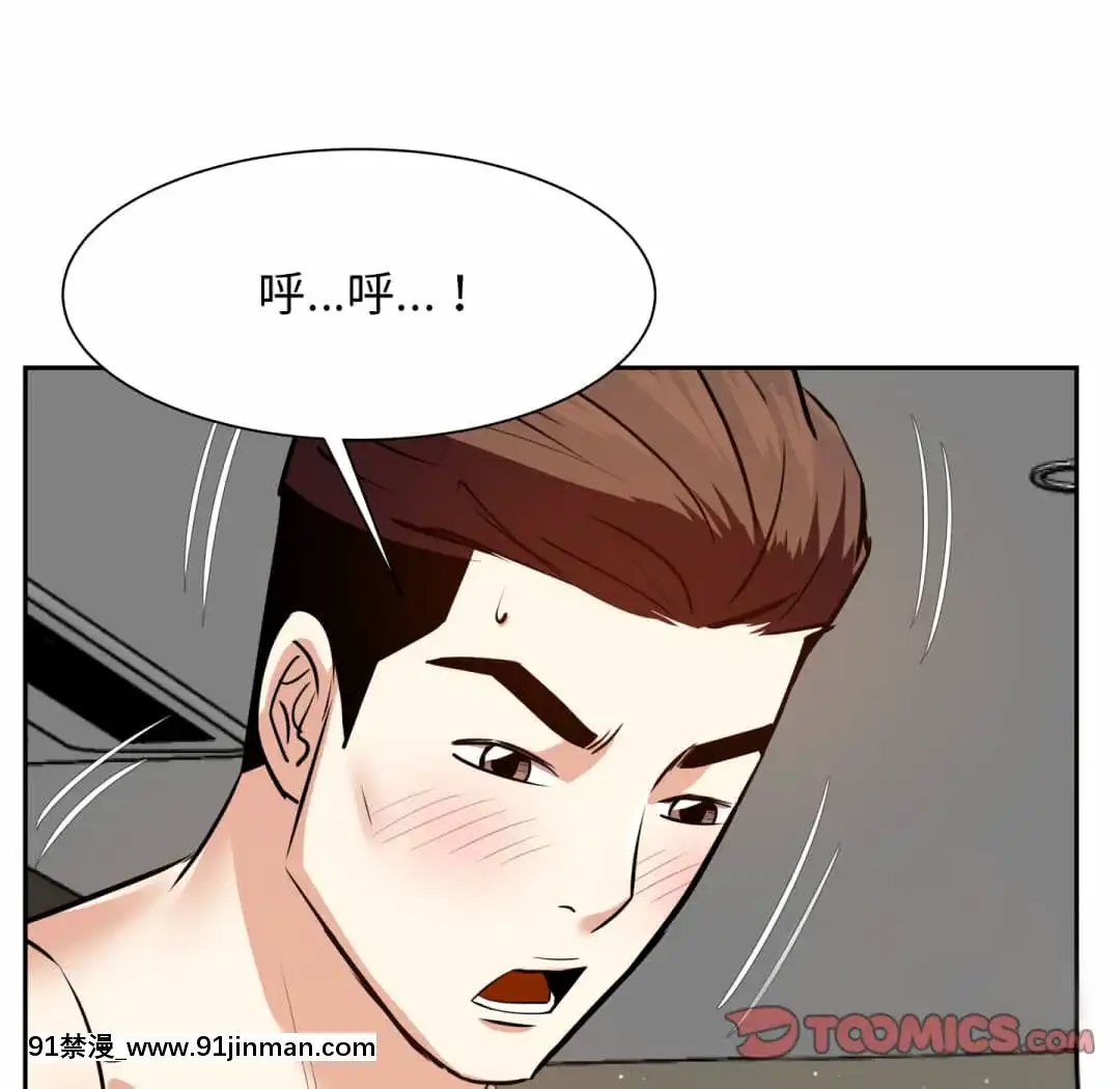 甜心乾爹16-17話[女僕 h漫]