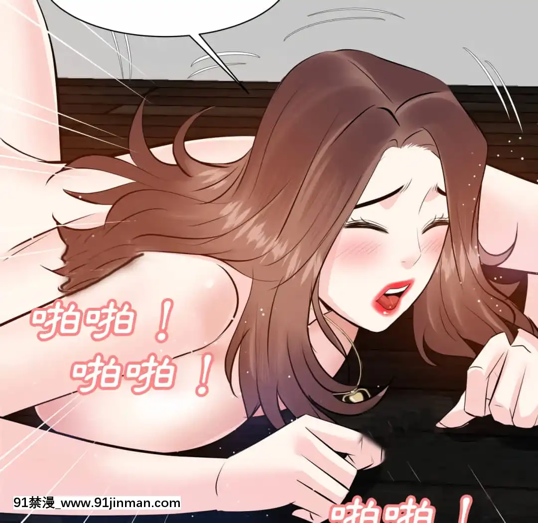 甜心乾爹16-17話[女僕 h漫]