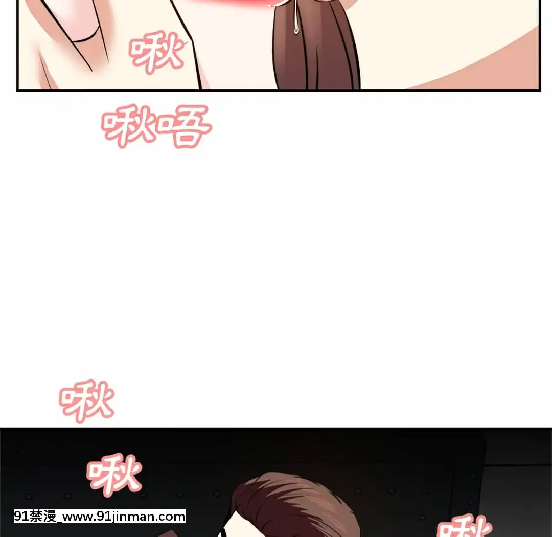 甜心乾爹16-17話[女僕 h漫]