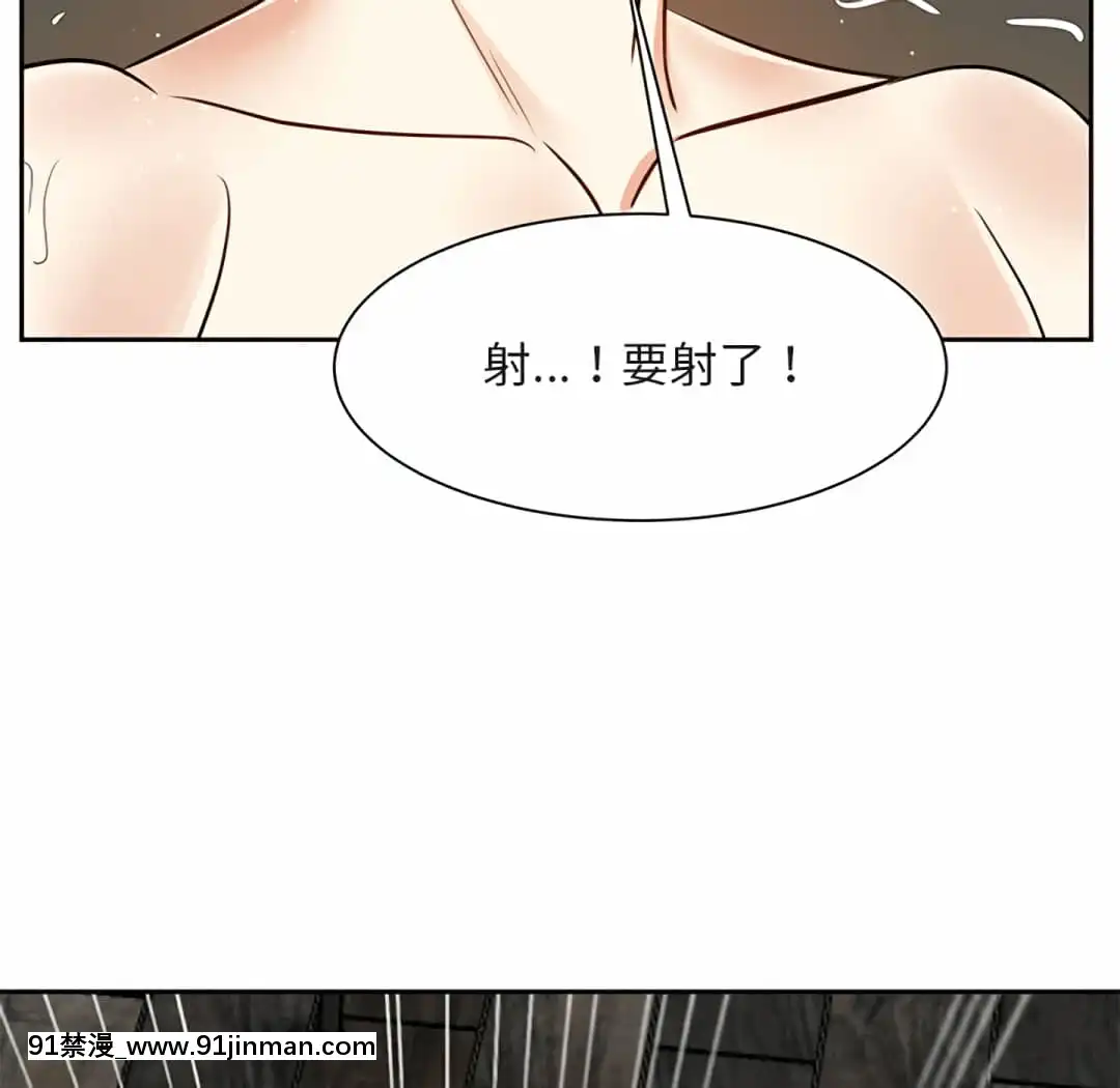 甜心乾爹16-17話[女僕 h漫]