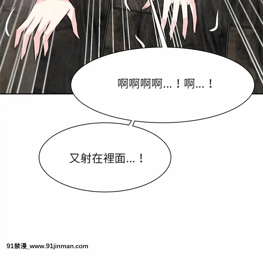 甜心乾爹16-17話[女僕 h漫]