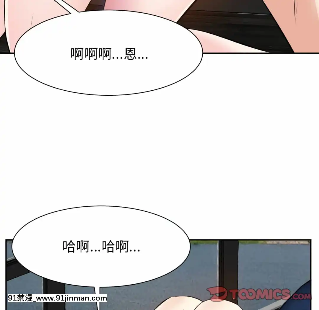 甜心乾爹16-17話[女僕 h漫]