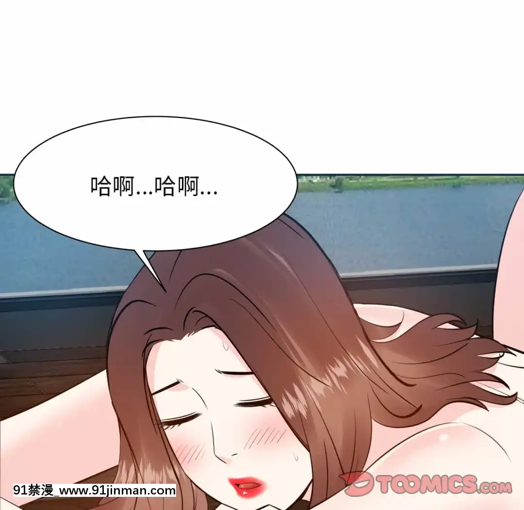 甜心乾爹16-17話[女僕 h漫]