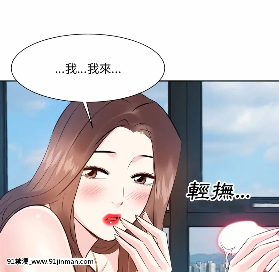 甜心乾爹16-17話[女僕 h漫]