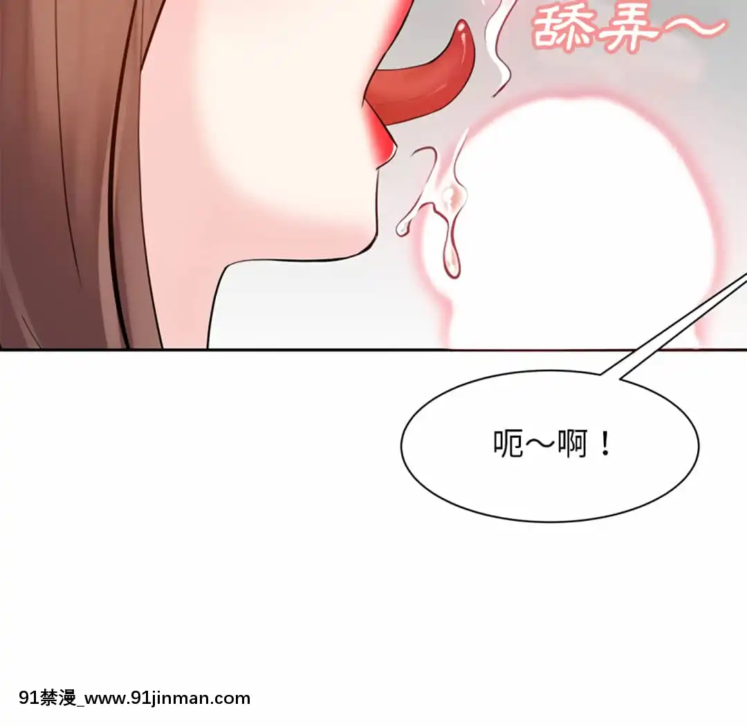 甜心乾爹16-17話[女僕 h漫]