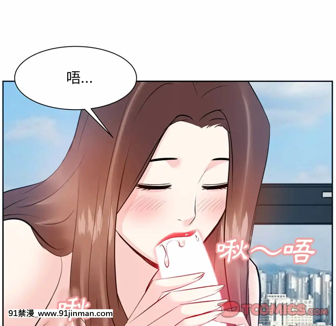 甜心乾爹16-17話[女僕 h漫]