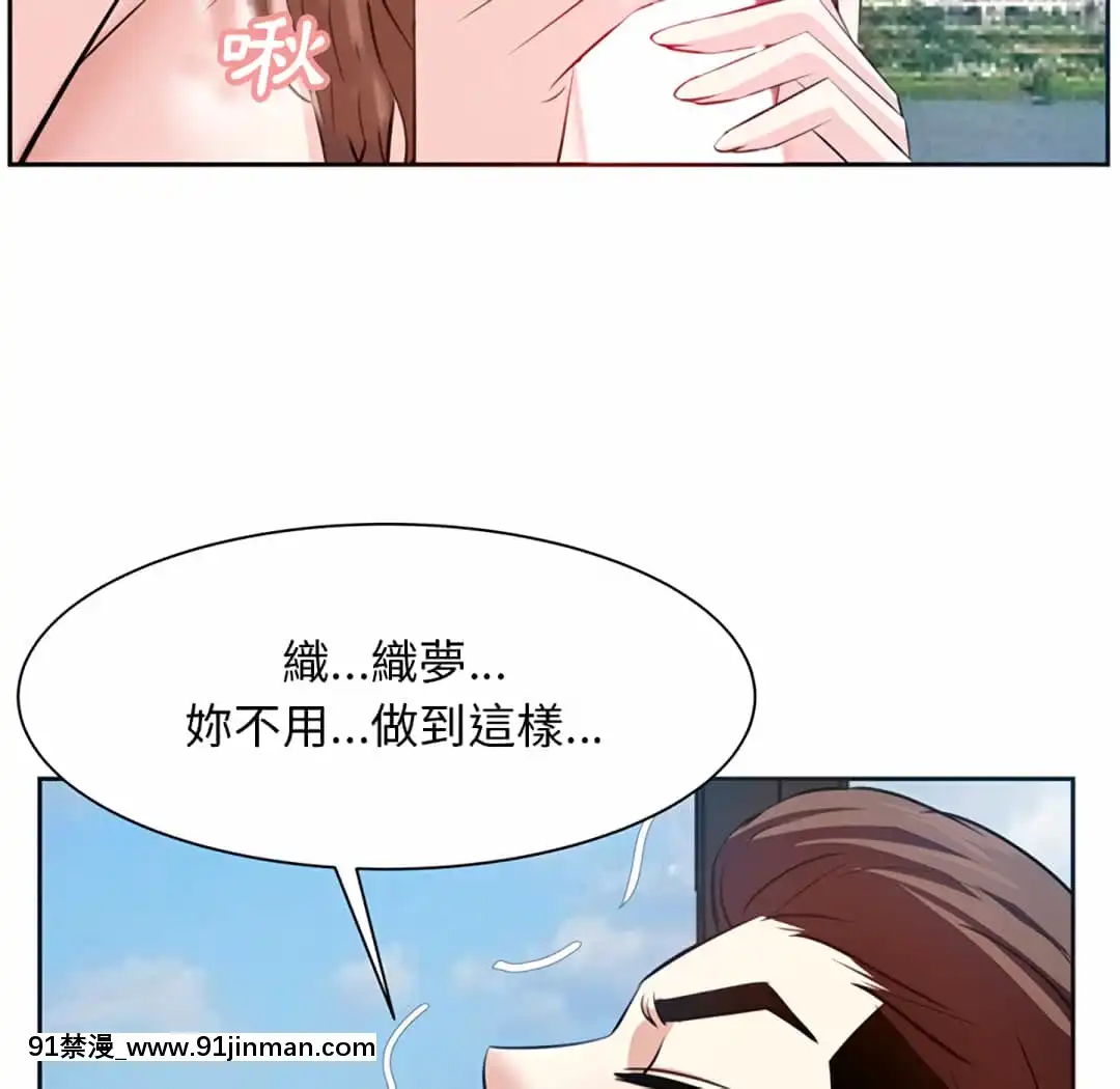 甜心乾爹16-17話[女僕 h漫]