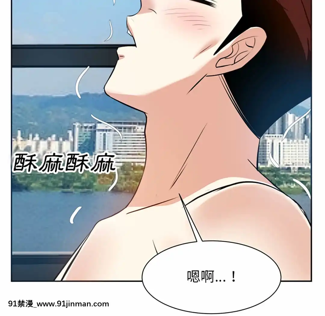 甜心乾爹16-17話[女僕 h漫]
