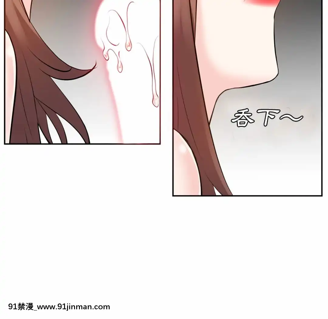甜心乾爹16-17話[女僕 h漫]