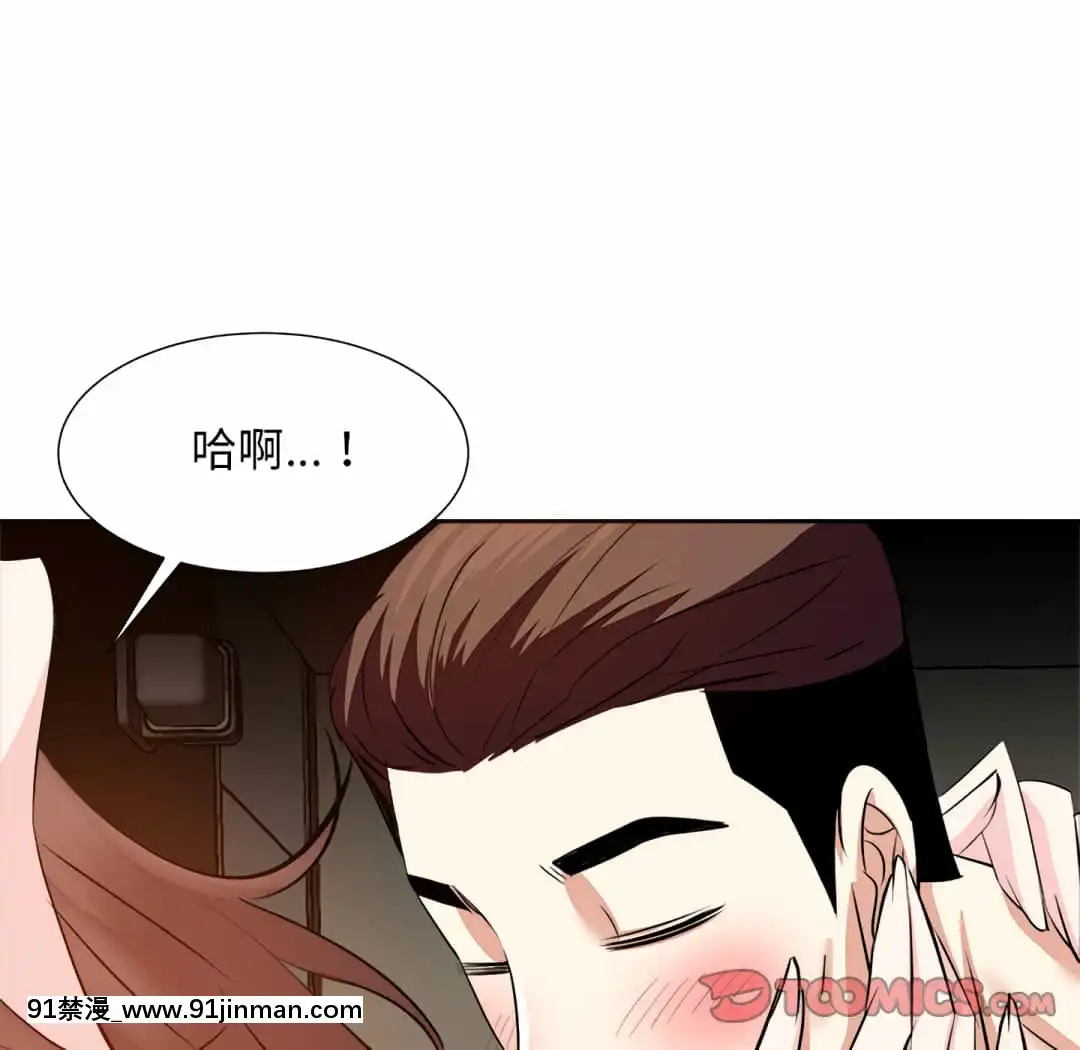 甜心乾爹16-17話[女僕 h漫]