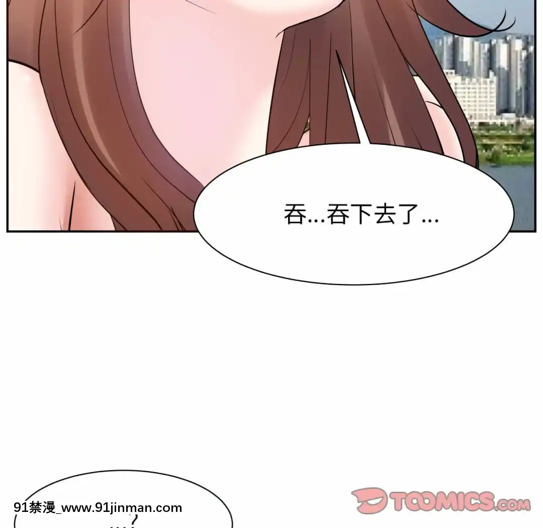 甜心乾爹16-17話[女僕 h漫]