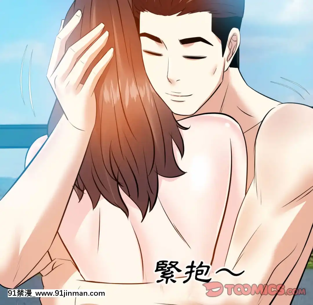 甜心乾爹16-17話[女僕 h漫]