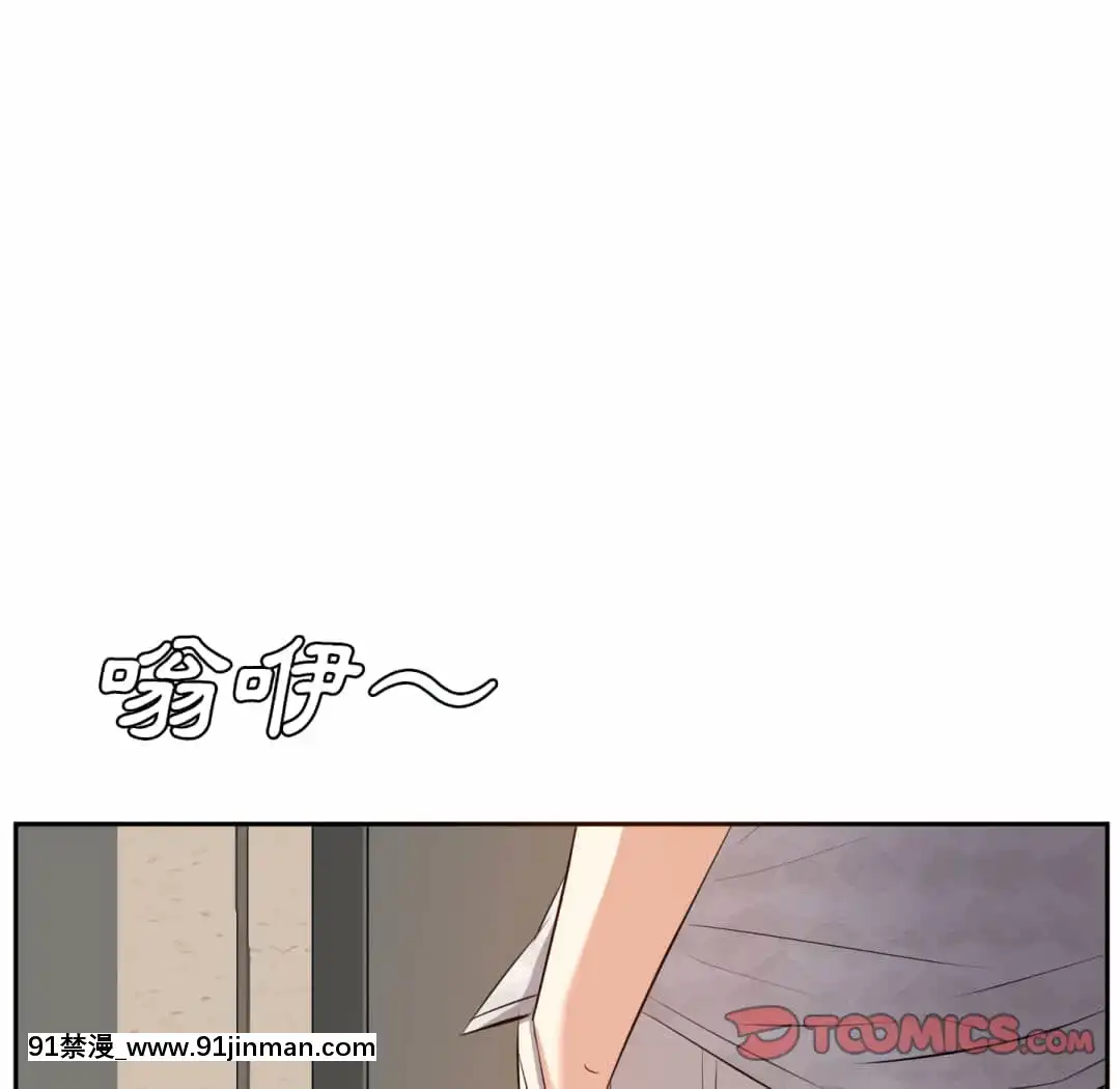 甜心乾爹16-17話[女僕 h漫]