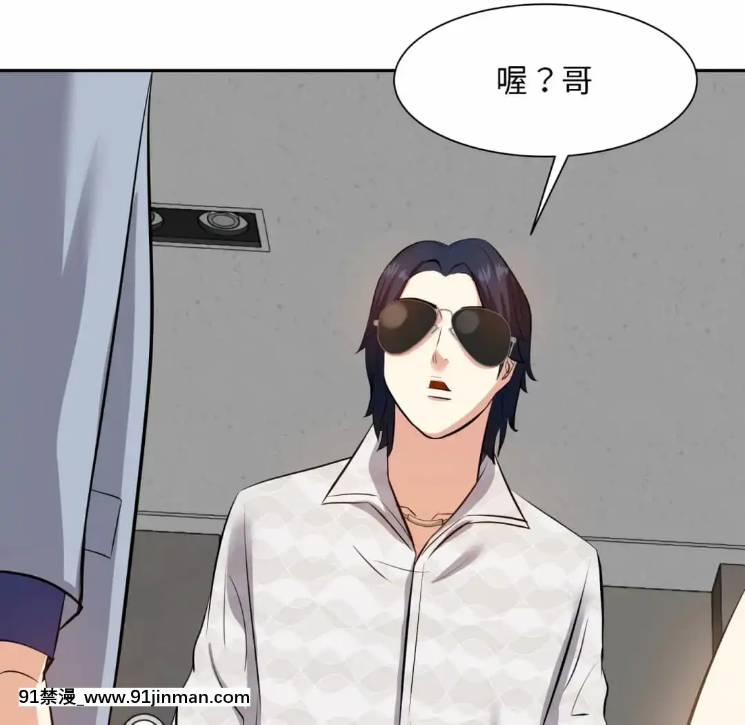 甜心乾爹16-17話[女僕 h漫]
