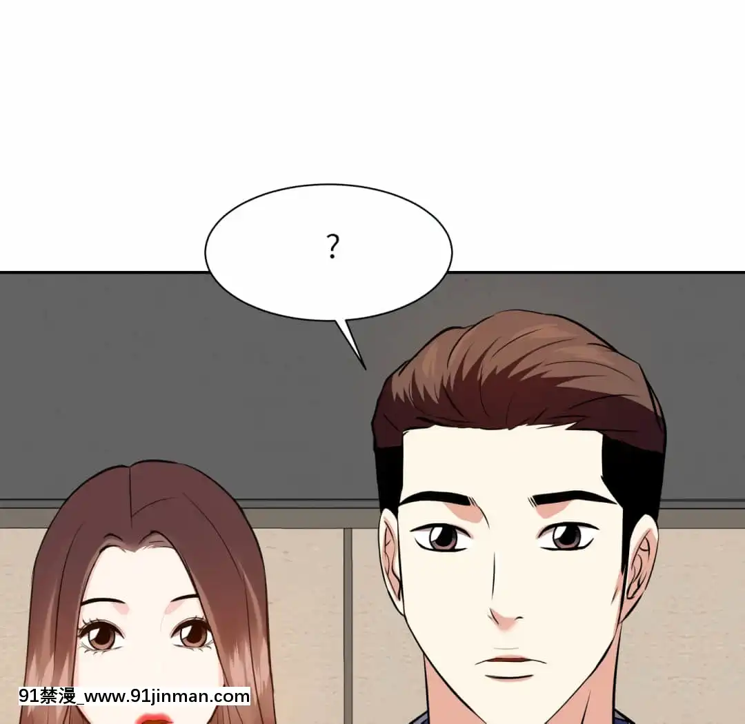甜心乾爹16-17話[女僕 h漫]