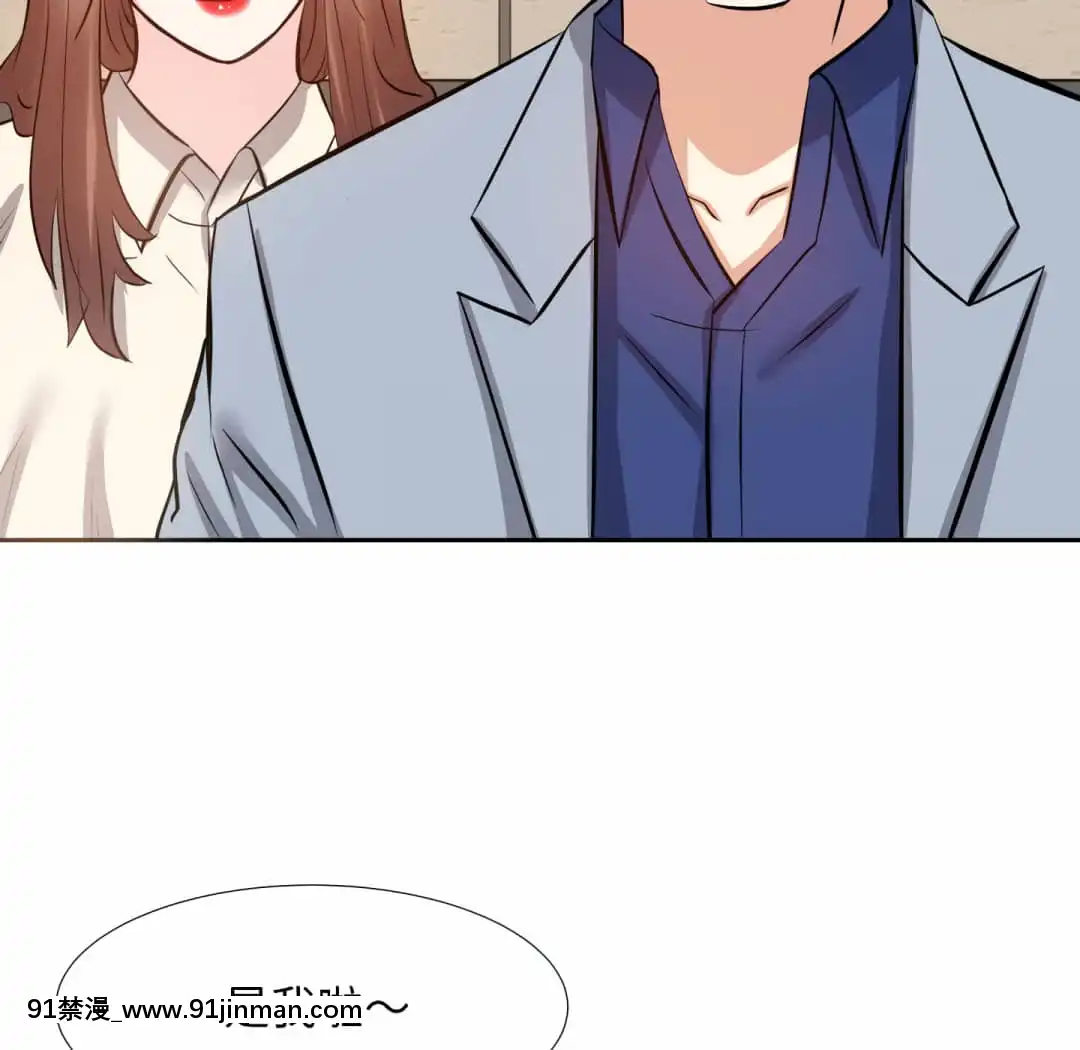 甜心乾爹16-17話[女僕 h漫]