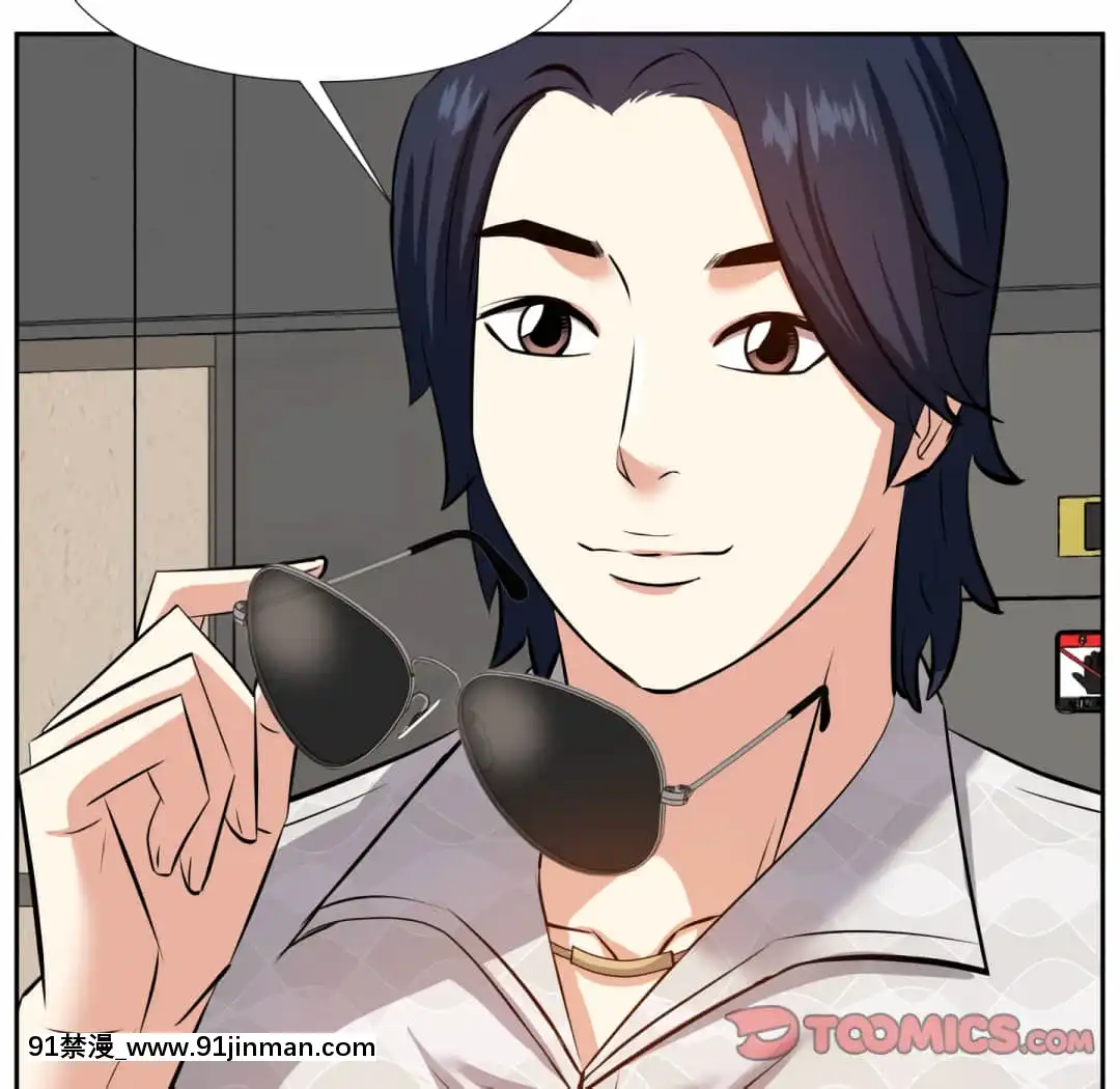 甜心乾爹16-17話[女僕 h漫]