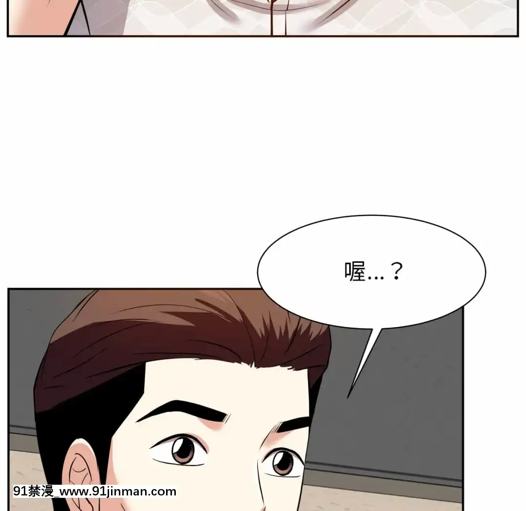 甜心乾爹16-17話[女僕 h漫]