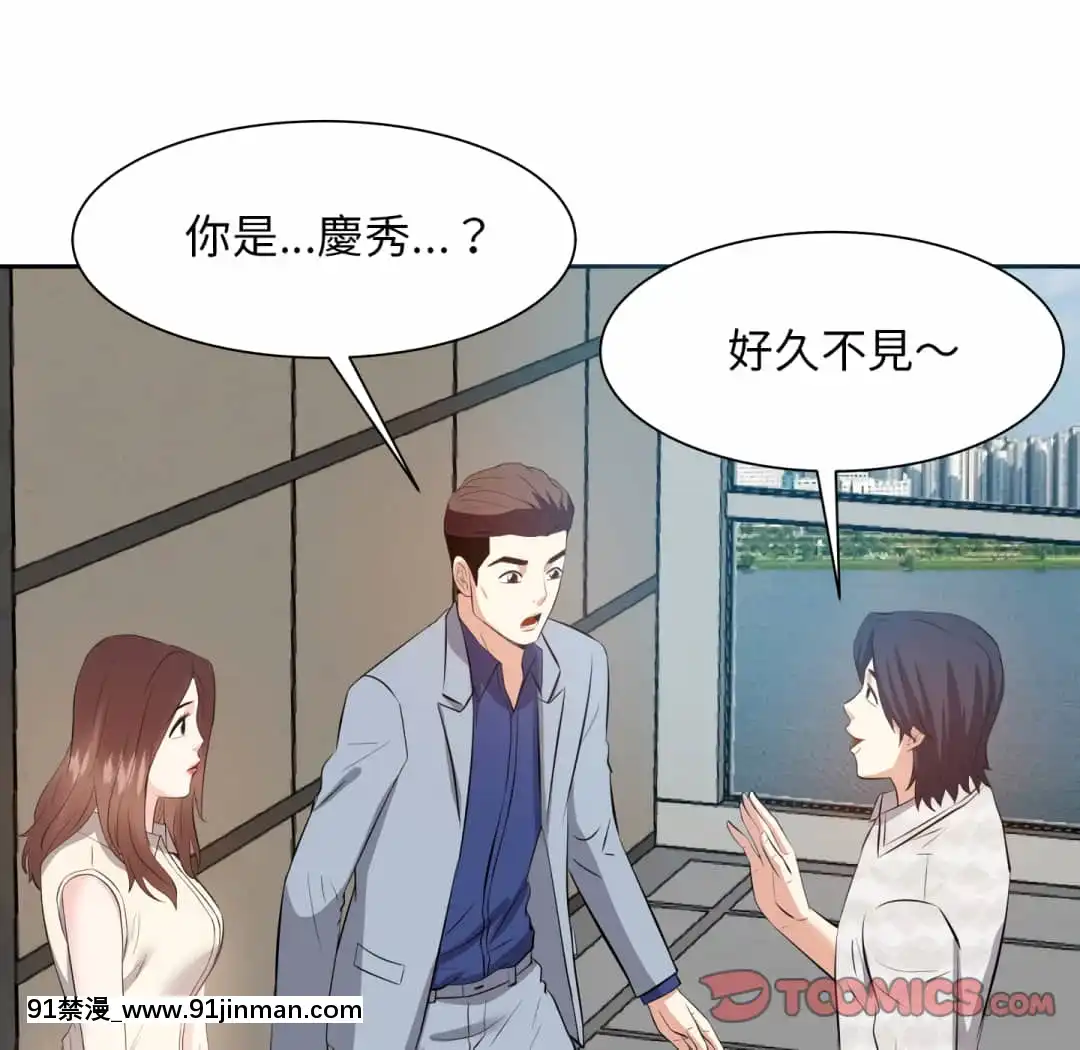 甜心乾爹16-17話[女僕 h漫]