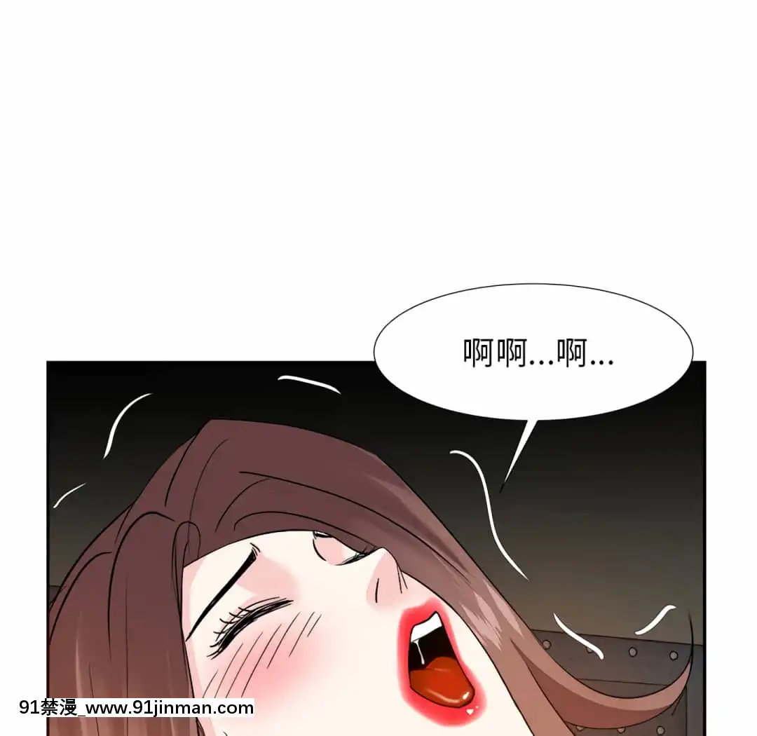 甜心乾爹16-17話[女僕 h漫]