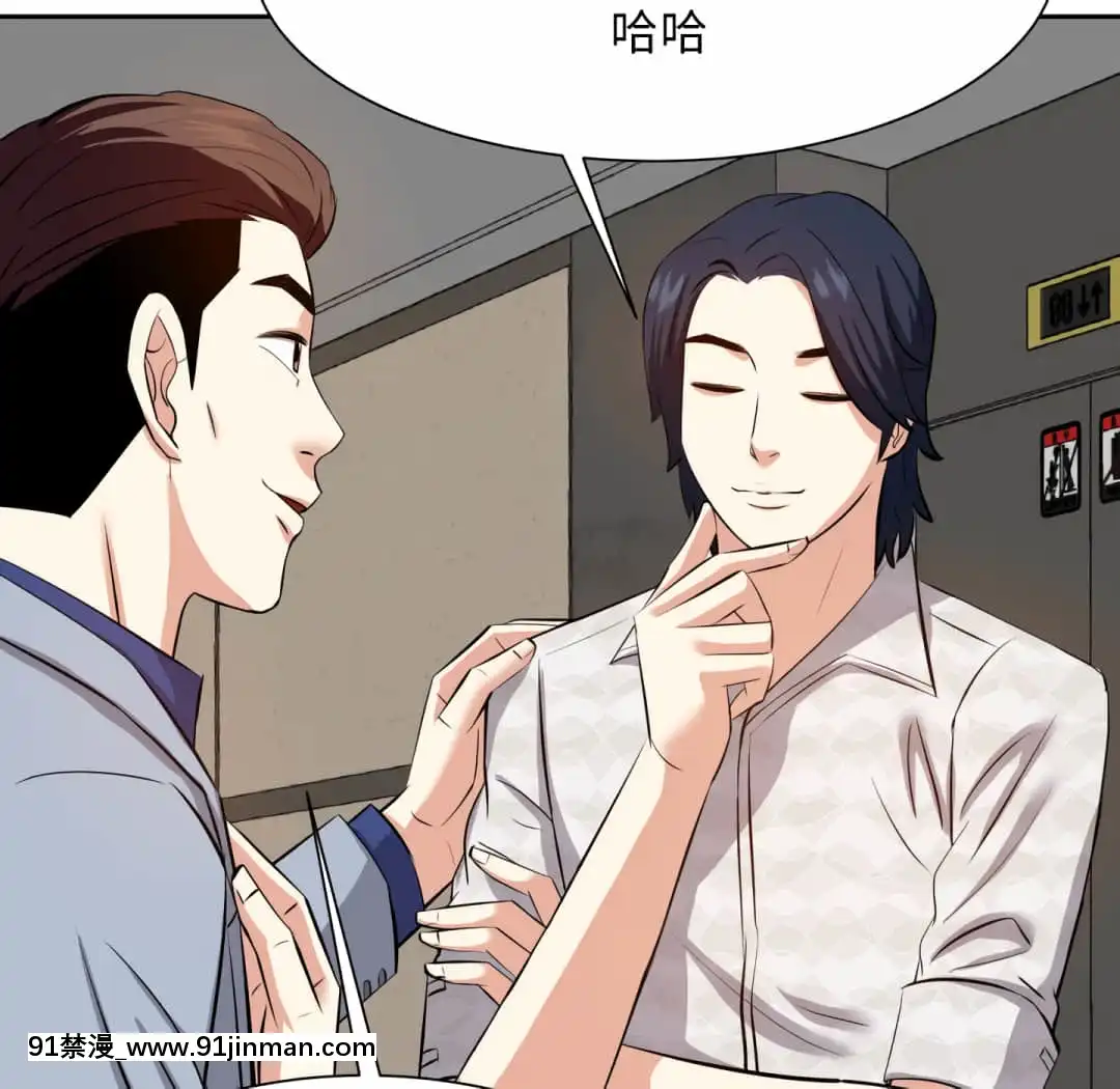 甜心乾爹16-17話[女僕 h漫]