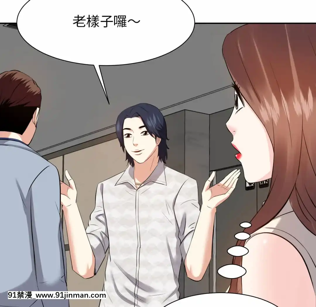 甜心乾爹16-17話[女僕 h漫]