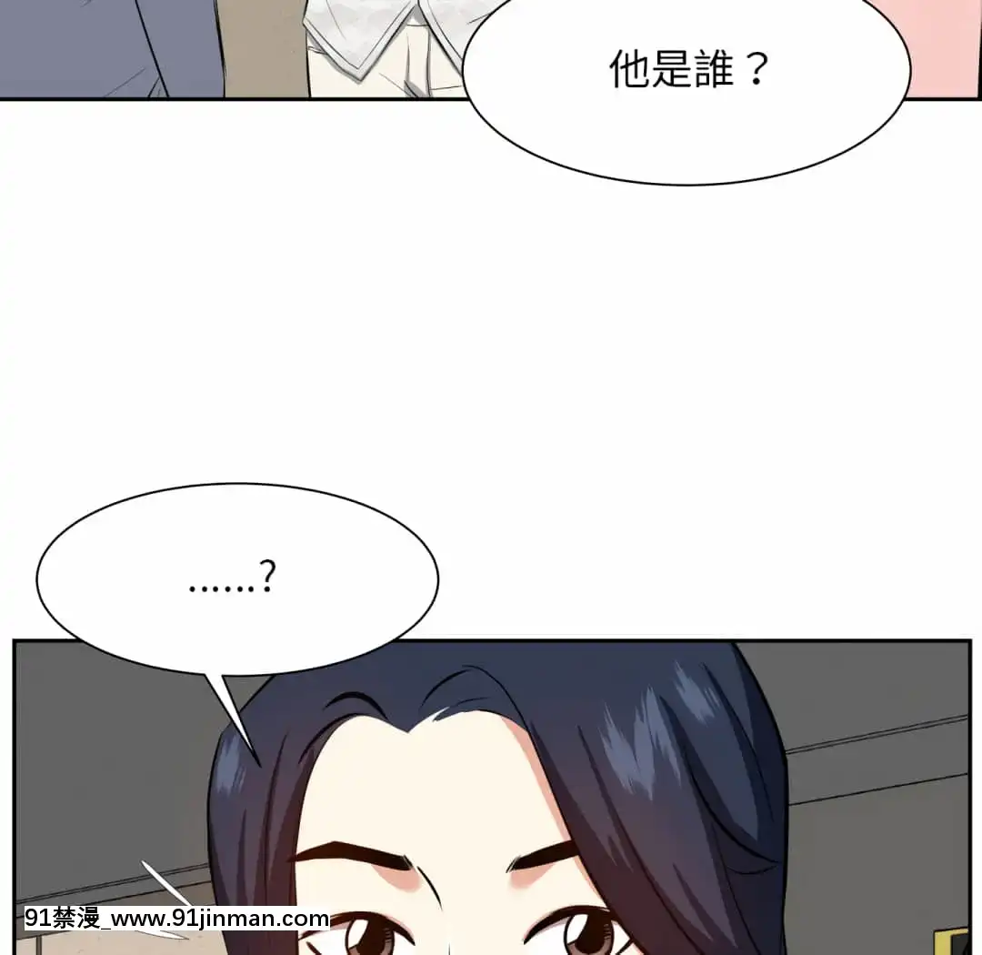 甜心乾爹16-17話[女僕 h漫]