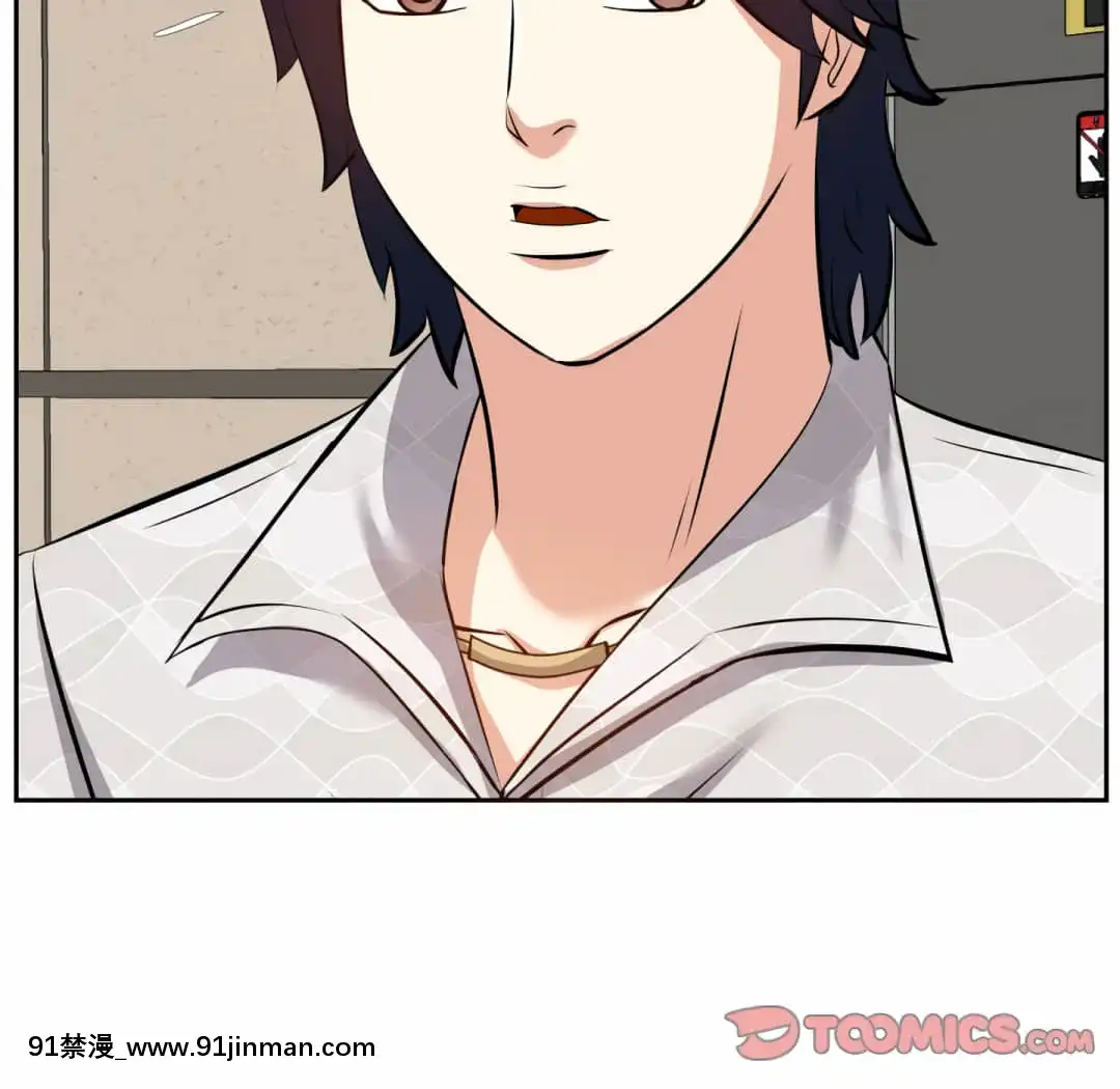 甜心乾爹16-17話[女僕 h漫]