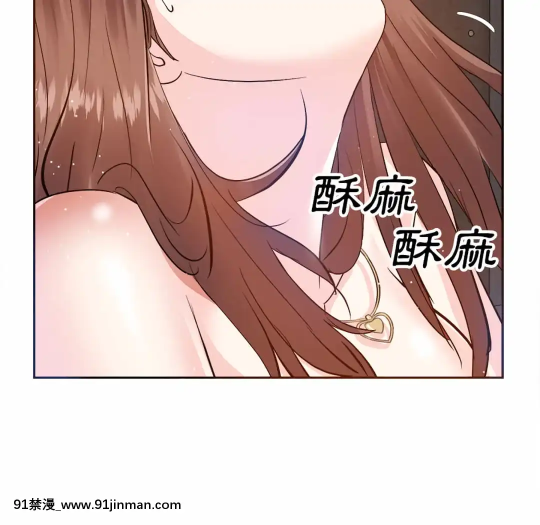 甜心乾爹16-17話[女僕 h漫]