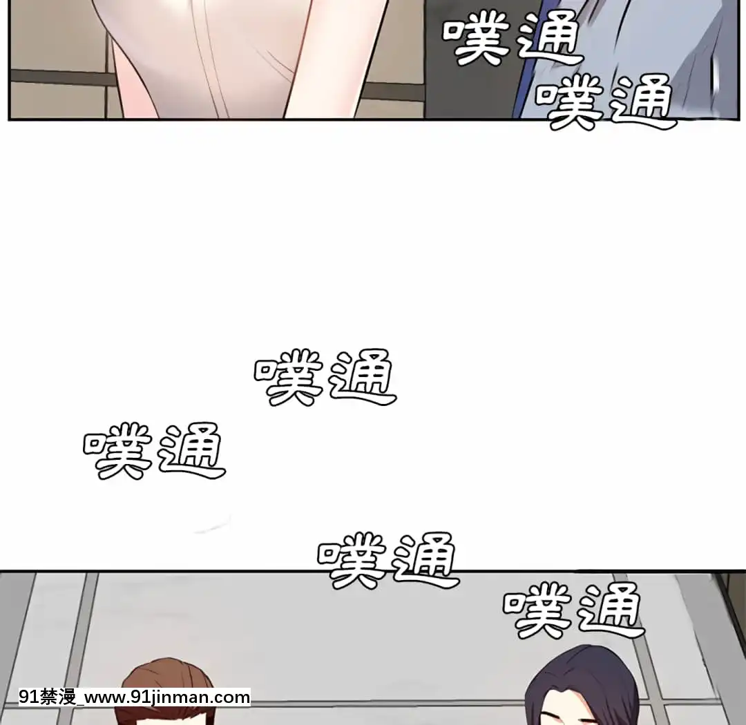 甜心乾爹16-17話[女僕 h漫]
