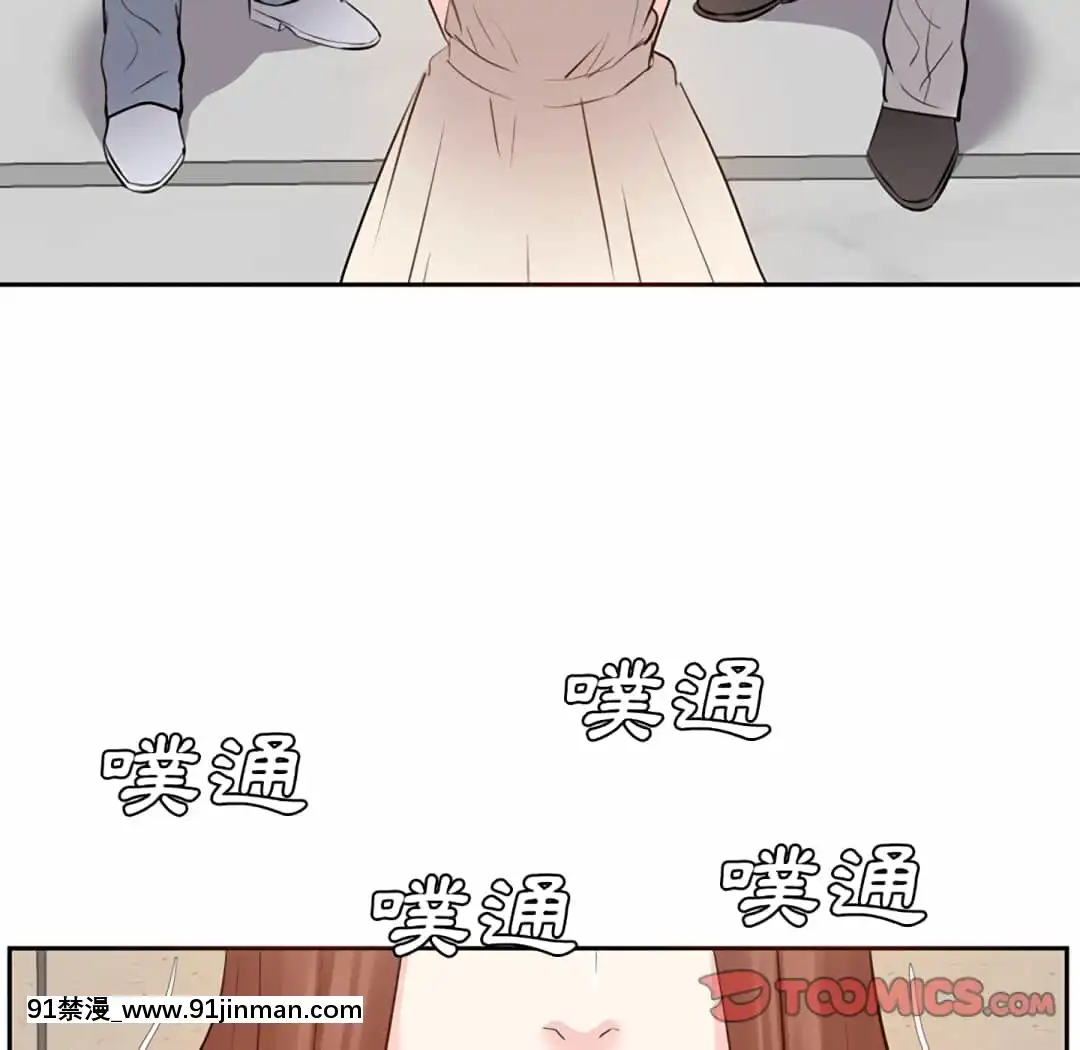 甜心乾爹16-17話[女僕 h漫]