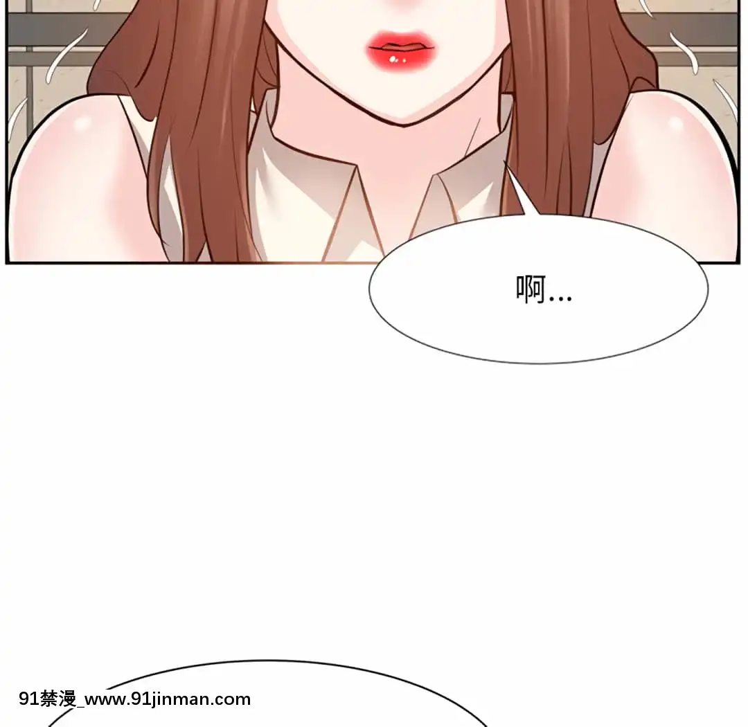 甜心乾爹16-17話[女僕 h漫]