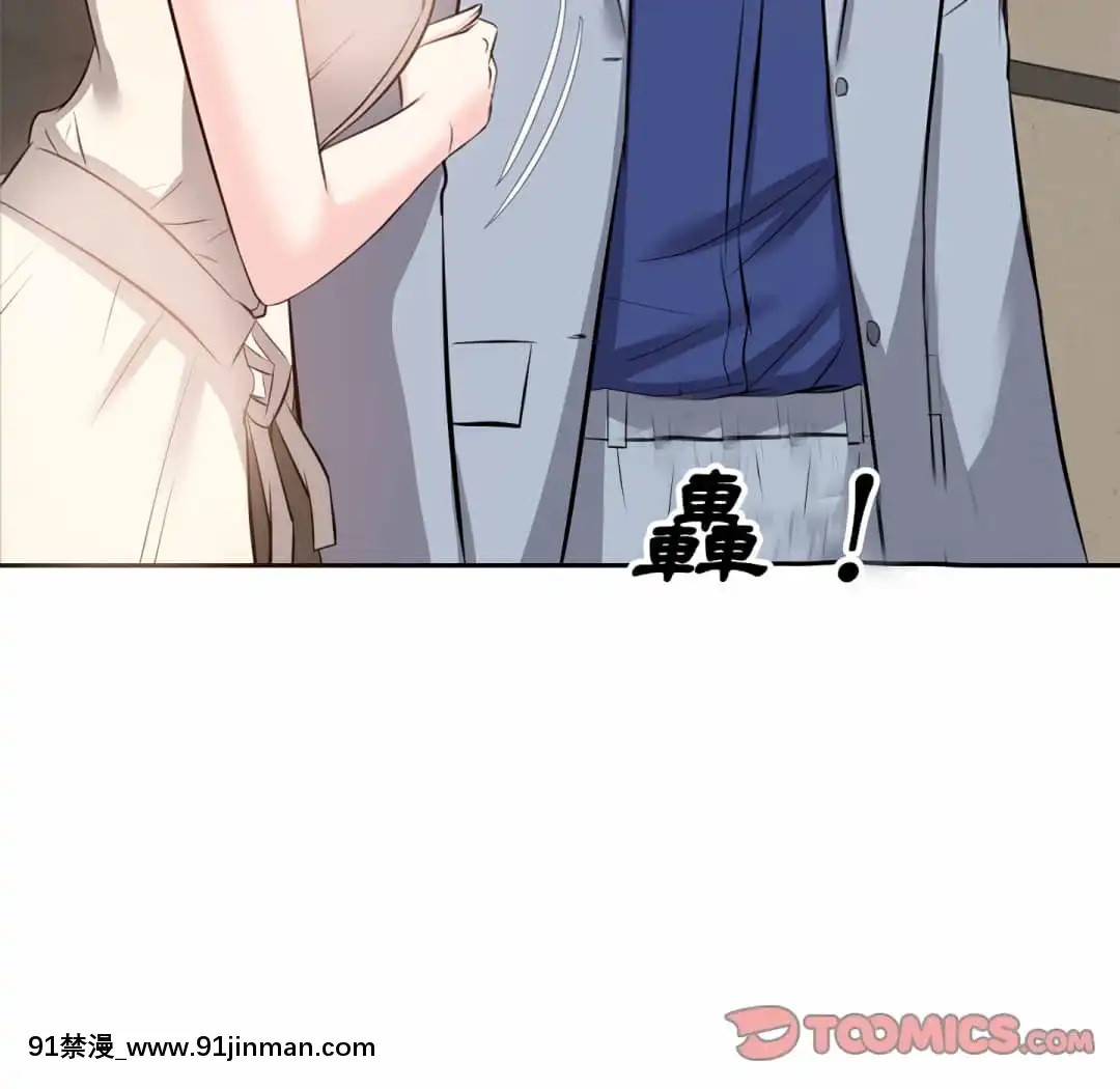 甜心乾爹16-17話[女僕 h漫]