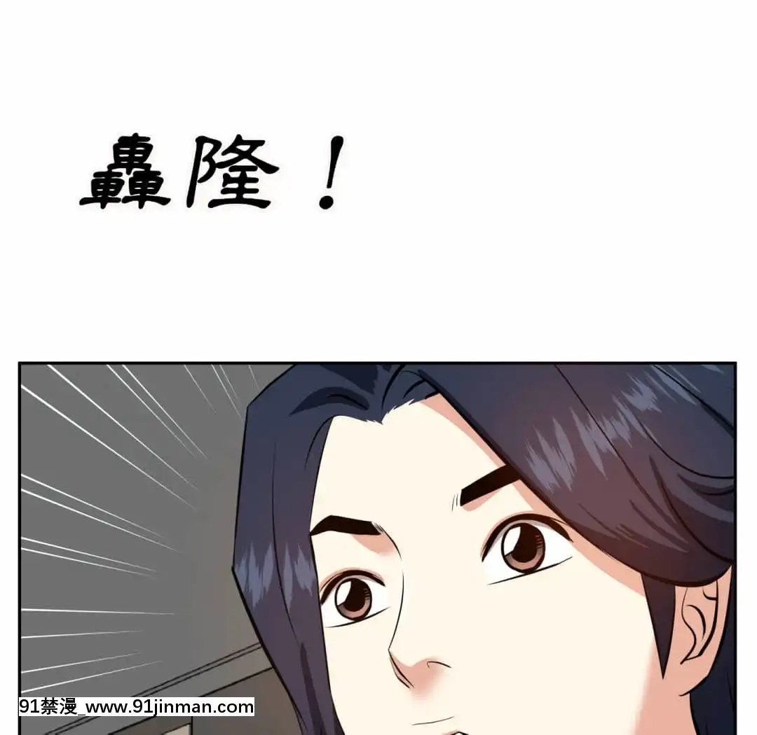 甜心乾爹16-17話[女僕 h漫]