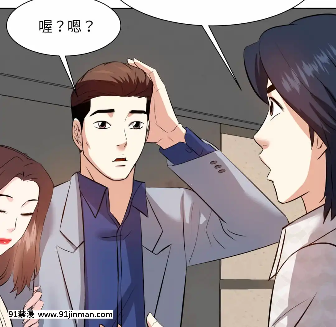 甜心乾爹16-17話[女僕 h漫]
