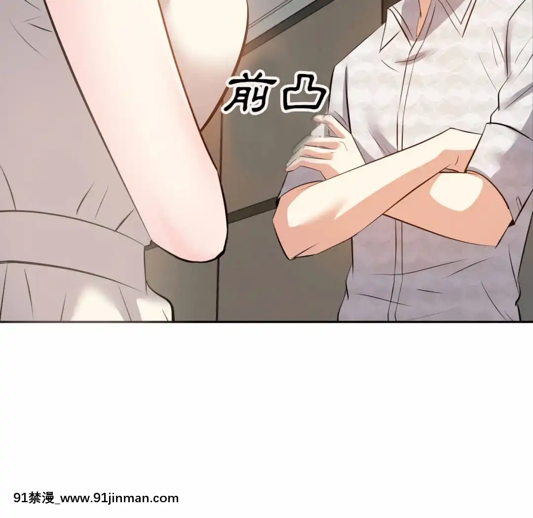 甜心乾爹16-17話[女僕 h漫]